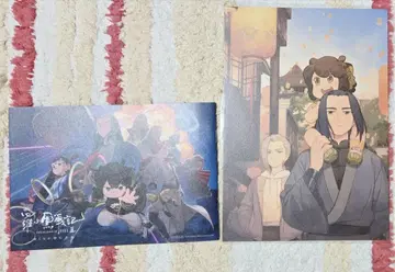 라샤오헤이 전기 2 플라이어 1주차 입장객 특전 복각 극장 팜플렛