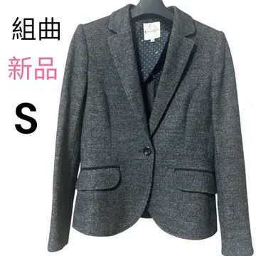 새상품 차콜 그레이 테일러드 울 자켓 S 쿠미쿄쿠 KUMIKIYOKU