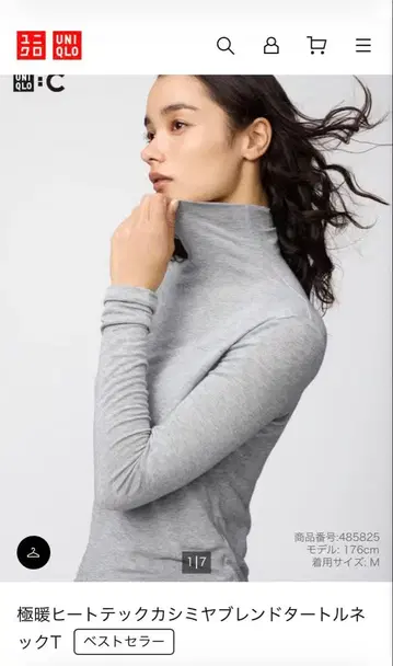 울트라 웜 히트텍 캐시미어 블렌드 터틀넥 T M 사이즈 2장 세트