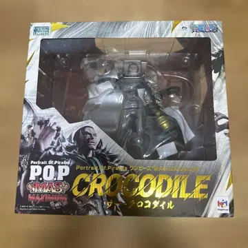 P.O.P MAS-MAXIMUM 사 크로커다일 미개봉 새상품