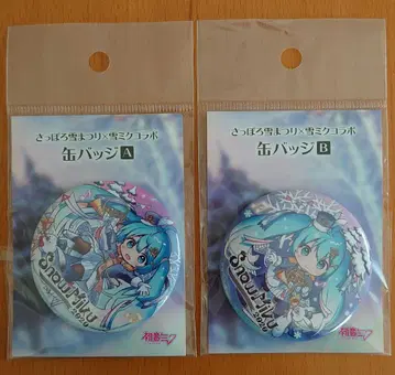 삿포로 눈 축제 유키 미쿠 콜라보 2020 캔뱃지 2개 세트 1