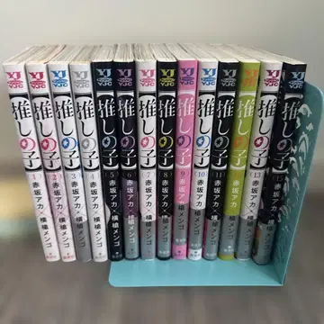 최애의 아이 1-13권+15권 묶음 판매 세트