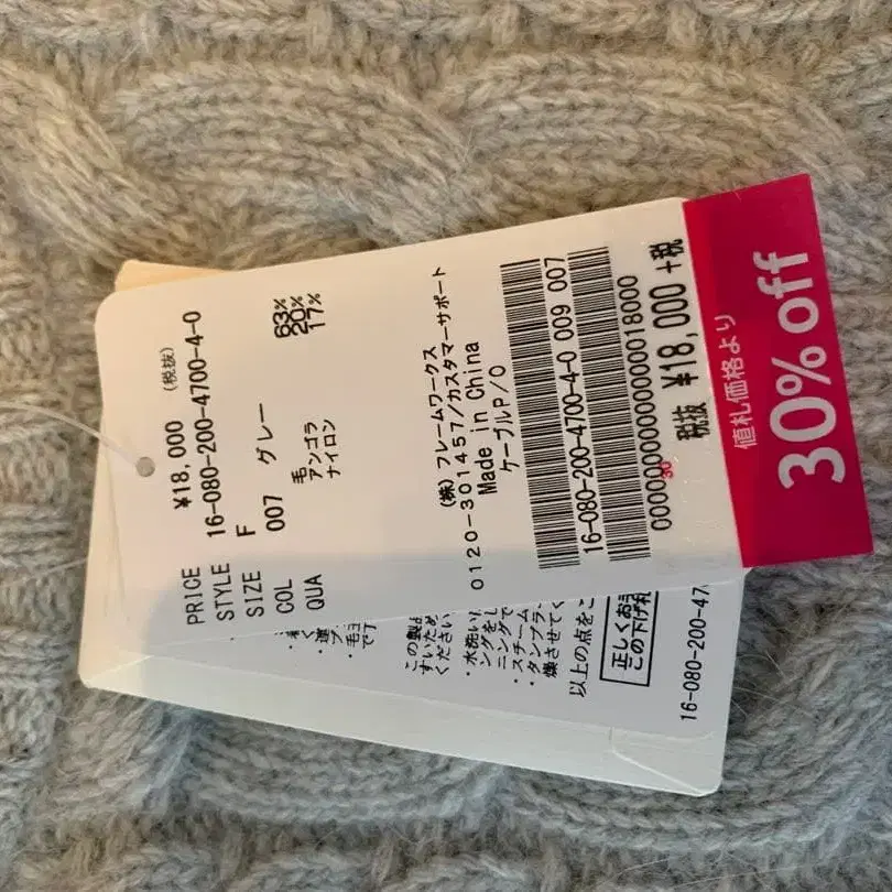 6번째 상품 이미지