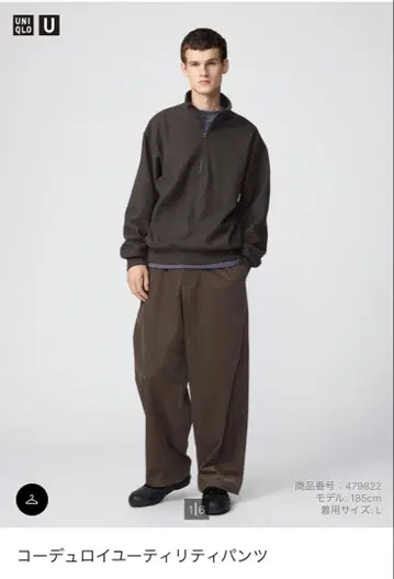 UNIQLO U 코듀로이 유틸리티 팬츠