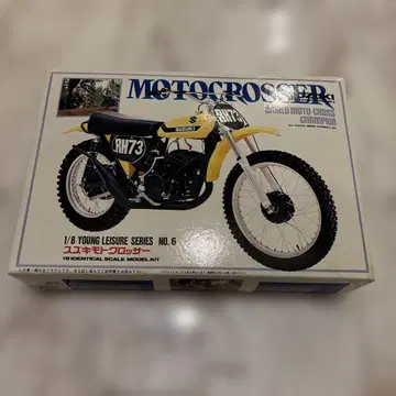SUZUKI RH73 모토크로스 모델 키트 1/8