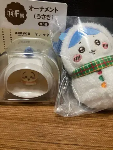 치이카와 (먼작귀) 에니마이 복권 하치와레 토끼