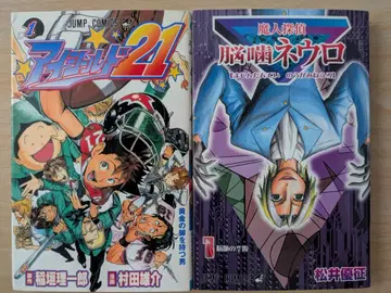 아이실드 21 마인 탐정 뇌강 네우로 전권 세트