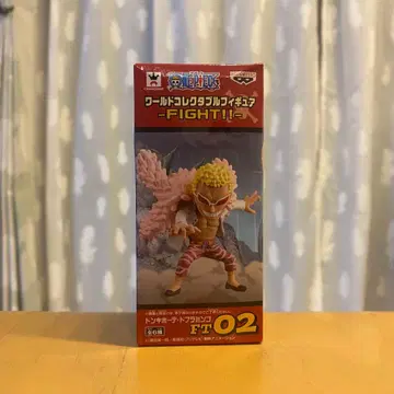 원피스 월드 컬렉터블 피규어 FIGHT!! 도플라밍고