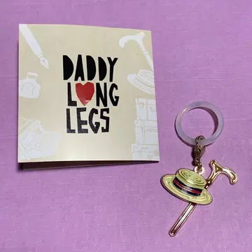 대디 롱 레그즈 시크릿 참 마커 (지팡이)