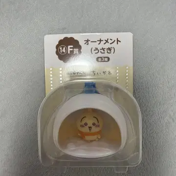 치이카와 (먼작귀) 오너먼트 (토끼) 전 3종