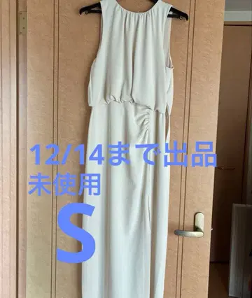 [ 미사용 ] ZARA 자라 원피스 S