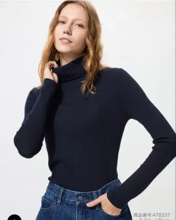 메리노 리브 터틀넥 스웨터 2색 세트