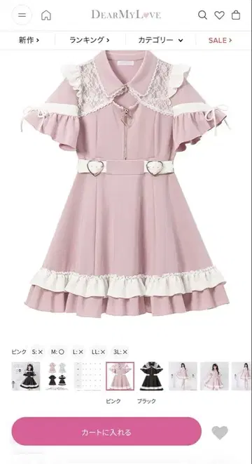 DearMyLove 데콜테 레이스 저지 원피스 핑크 M