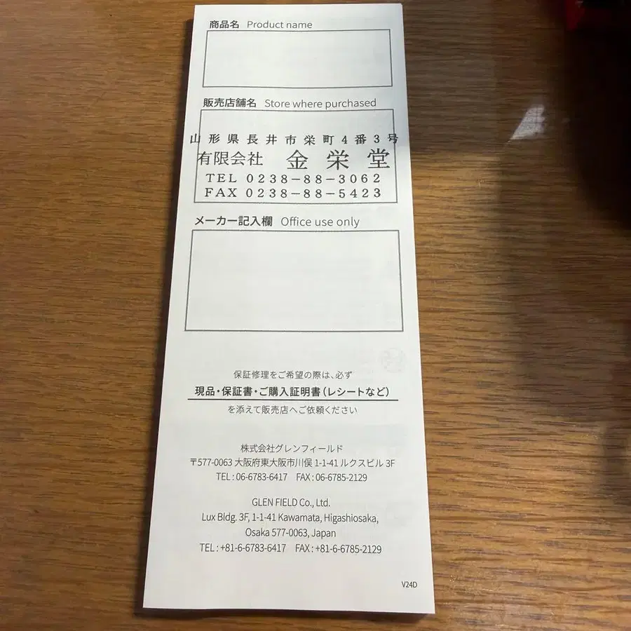 4번째 상품 이미지