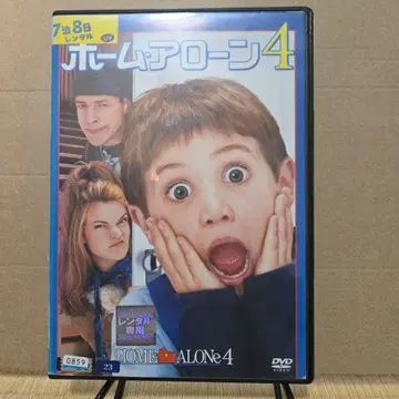 나 홀로 집에 4 DVD 렌탈용