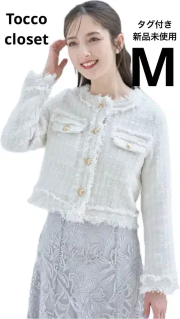 택 포함 미사용 새상품 골드 버튼 프린지 믹스 트위드 자켓