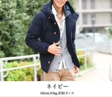 Audience 남성용 다운 싸개 버튼