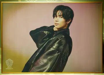 B2 포스터 King & Prince 진구지 유타 ~Made in~ ]