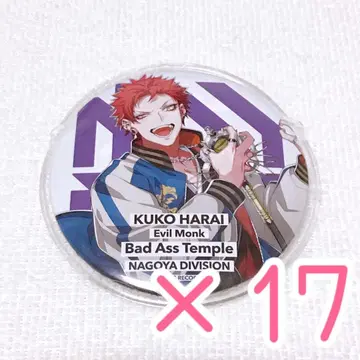 히프노시스 마이크 2nd D.R.B 캔뱃지 나고야 이치로