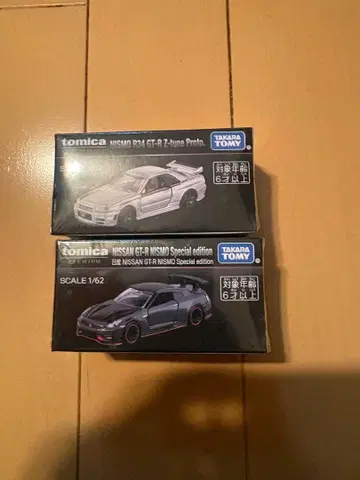 미개봉 토미카 프리미엄 이벤트 한정판 닛산 GT-R 2개 세트