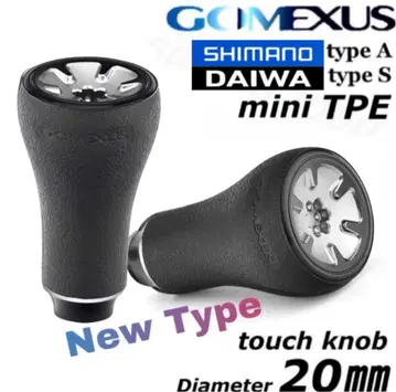 [고메스] 핸들 노브/NEW 타입 미니 TPE 노브/실버 2개