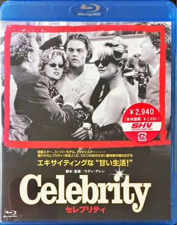 Blu-ray Disc 셀러브리티 ('98 미국)