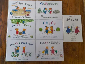 구리구라 시리즈 전 7권 세트