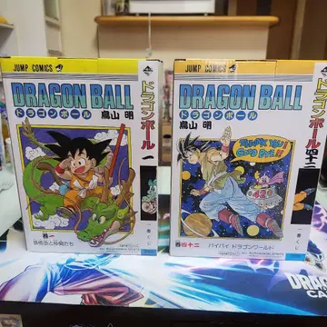 완전 미개봉 제일복권 드래곤볼 40주년 A상, B상 세트