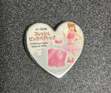 프리즘 스톤 프레쉬 핑크 베어탑 01-008 희귀 레어