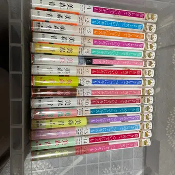 안아줘 그리고 키스도 1~15권