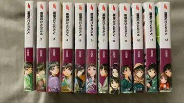 약사의 혼잣말 전 12권 세트 히어로 문고