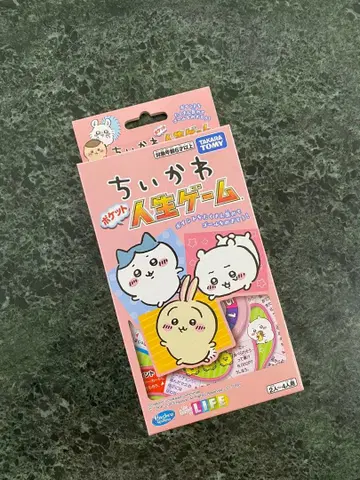 치이카와 포켓 인생 게임