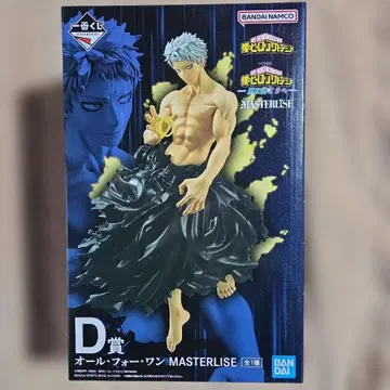 히로아카 제일복권 더 멀리 D상 올포원 피규어