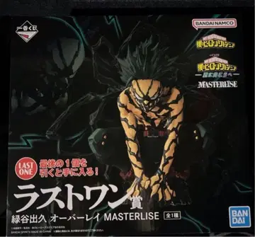 제일복권 히로아카 라스트원상 미도리야 이즈쿠 오버레이 피규어