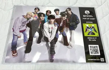 MAZZEL 마젤 런천 매트