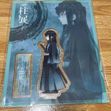 귀멸의 칼날 기둥전 키 비주얼 아크릴 스탠드 가로 비주얼 토키토 무이치로