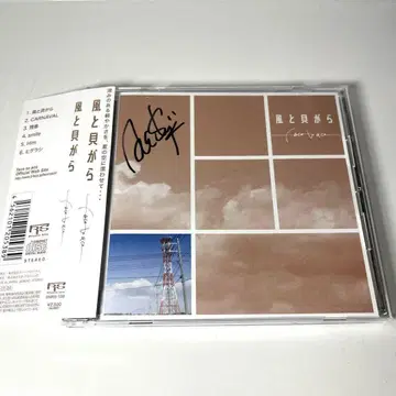 face to ace/바람과 조개 사인 포함 에이스 시미즈 장관