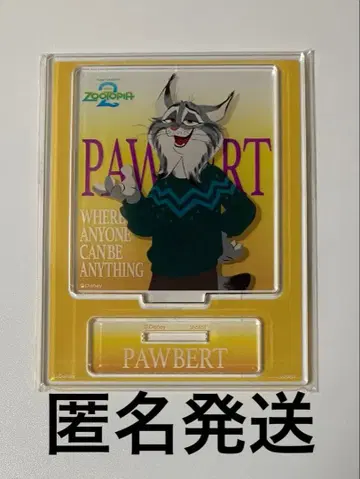 아크릴 스탠드 파우바트 1점