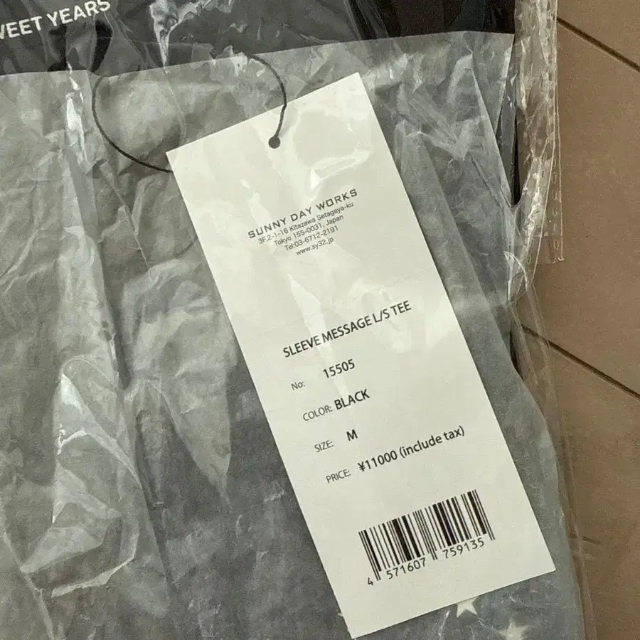 3번째 상품 이미지