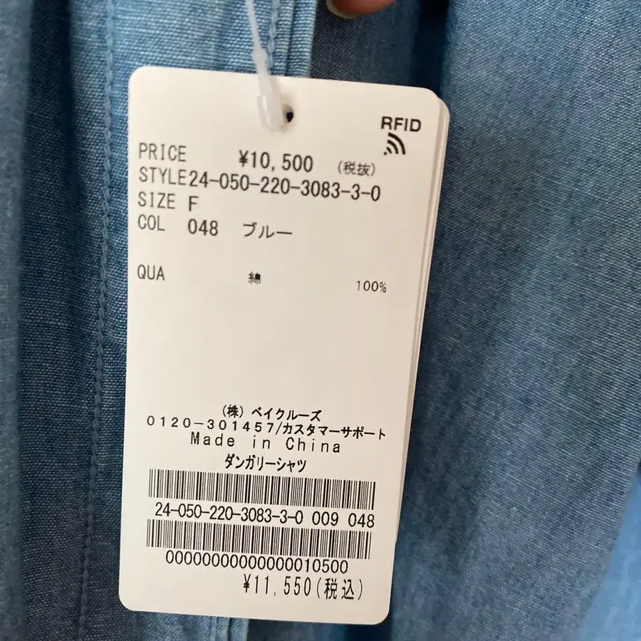 5번째 상품 이미지