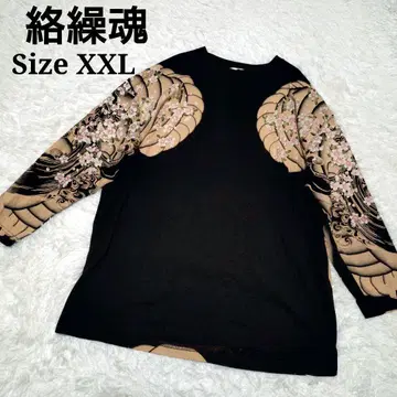 카라쿠리타마시 일본풍 패턴 에도 문신 벚꽃눈 블랙 XXL 빅 사이즈