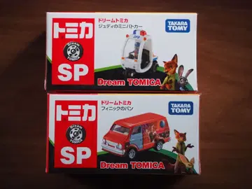 토미카 주토피아2 주디의 미니 순찰차 피닉의 밴 묶음 판매