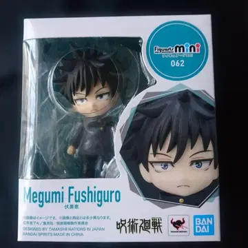 피규어라이즈 미니 주술회전 후시구로 메구미 피규어