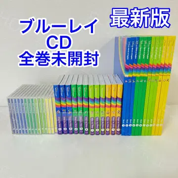 M5 [ 전권 미개봉 ] 최신 버전 단계별 블루레이 디즈니 영어