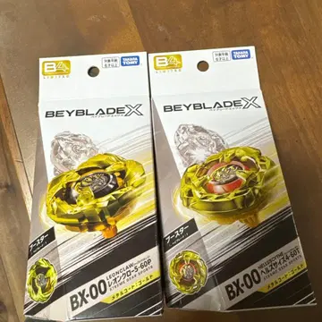 Beyblade X 레온 클로, 헬즈 사이즈 세트