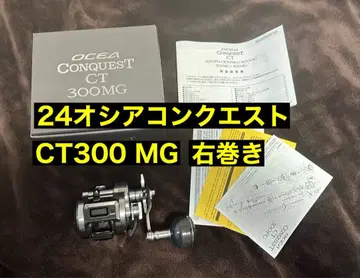 24 오시아 네이비 CT 300MG 시마노 배송비 포함