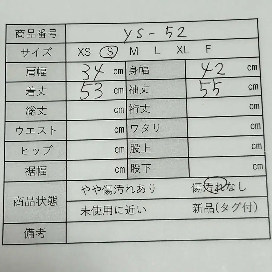 12번째 상품 이미지