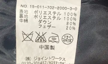 스픽앤스팬 다운 베스트 스픽 앤 스팬 블랙 여성용