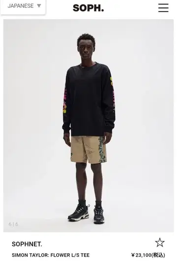 미사용 새상품 SOPHNET. FLOWER L/S TEE 블랙