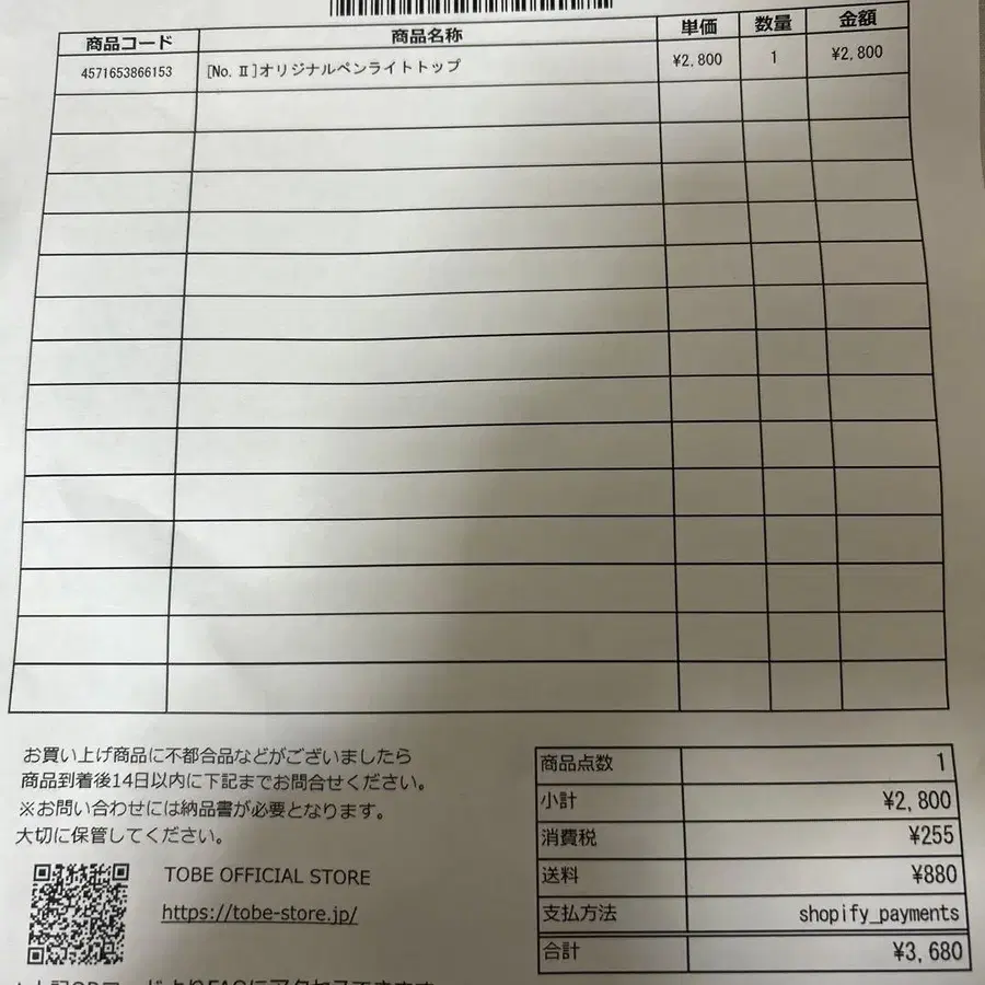 4번째 상품 이미지